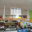 이매촌김밥