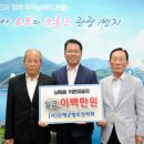 향토마을 이미지