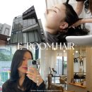 수영구미용실 이룸헤어 안마의자에 누워서 클리닉 받아요