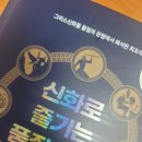 신화로(3-216) 이미지