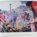 수잔 샤키야, 지극히 사적인 네팔, 지구 여행자를 위한 안내서 시리즈