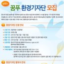 진명엔지니어링 - 군위군 중앙길 32 | 진명엔지니어링