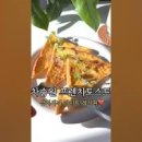 차승원 프렌치토스트 만들기 요리 식빵 계란 토스트 레시피 이미지