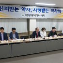 대구약국 이미지