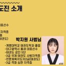 좋은친구 태권스쿨 이미지