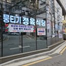 토종한우뭉티기 이미지