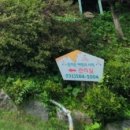 화야산장펜션 이미지