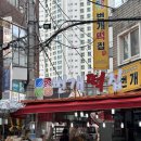 창포동3가010 이미지