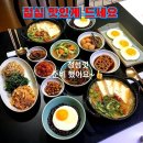 향복