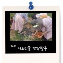 통합치매치유센터 이미지