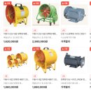 삼화테크