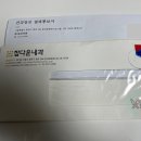 참다운내과의원 이미지