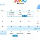 와우잉글리시어학원