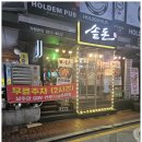 세븐일레븐 주안점 이미지