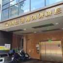 강서구 화곡1동주민센터 4층 프로그램실 | [화곡/비건맛집] 건강한 디저트 서울 비건맛집 오월의 제과점 택배 후기
