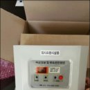 소방마트 네이버블로그