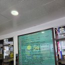 아리아리정선상동점 이미지