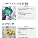 송산그린시티플라워 이미지