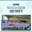 소마티드라이프