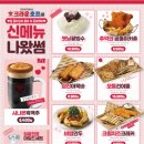크라운호프신 - 달서구 상원로 192 | 크라운호프신