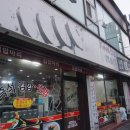 김밥마리롤초밥 이미지