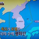 일본 간첩의 조선 정탐록(朝鮮偵探錄) 이미지