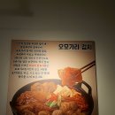 [다산동/족발맛집] 누들보쌈족발 오모가리 김치찌개•마늘족발 감동의후기•친절함과 맛1등