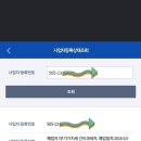 경주 펜션 사과문 이미지