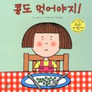 도은