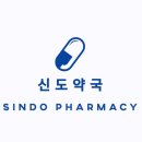 루비약국 이미지