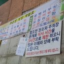 보은장식당