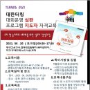 터링 이미지