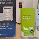 연세리더스치과의원 이미지