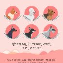 지엔동물병원 이미지