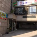 맛소야정육 이미지