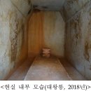 초지동 659-4~초지동 620-6 주변 | 익산 쌍릉(益山 雙陵)
