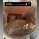 먹는 얘기만 나오는 일상