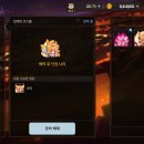 나리슈퍼 이미지