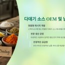 천수식품 이미지