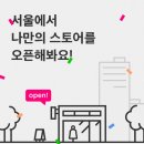 복주는돼지 이미지