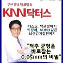 나비솔한의원 이미지