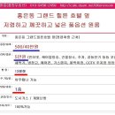 정원여중 정류장 이미지