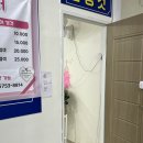 제이케이사우나 이미지