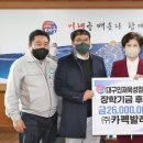 (주)카펙발레오 이미지