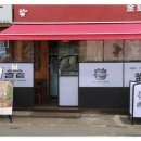 솔솥 서촌점 이미지