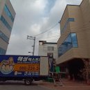 CU고양삼송18단지점 | 고양시 덕양구 세수동 상가주택 - 삼송 18단지 포장이사 후기 : 사다리차비용. 비데 탈착.