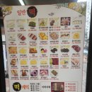 하늘시루떡집