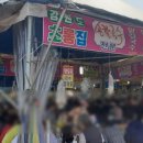 모란시장 이미지