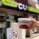 [CU떡볶이] 금미옥 편의점떡볶이(쌀떡/국떡) 리뷰/ CU편의점 행사