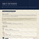 프레시안광주전남취재본부 | [3편] 보완수사권, 정말 없애도 괜찮을까 — 장윤기 사건이 다시 불붙인 검찰개혁 논쟁